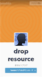 Mobile Screenshot of drprsrc.cyclogy.com